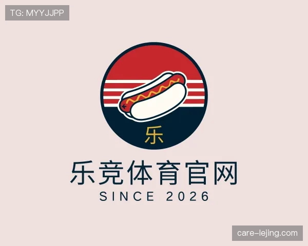 认识乐竞体育